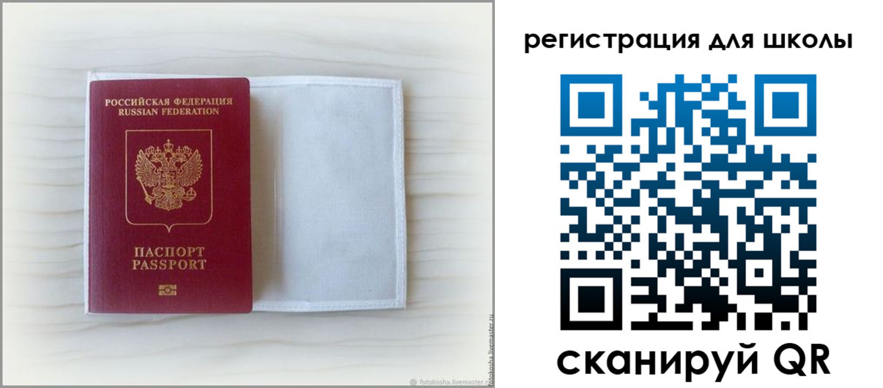 купить прописку в Суровикино