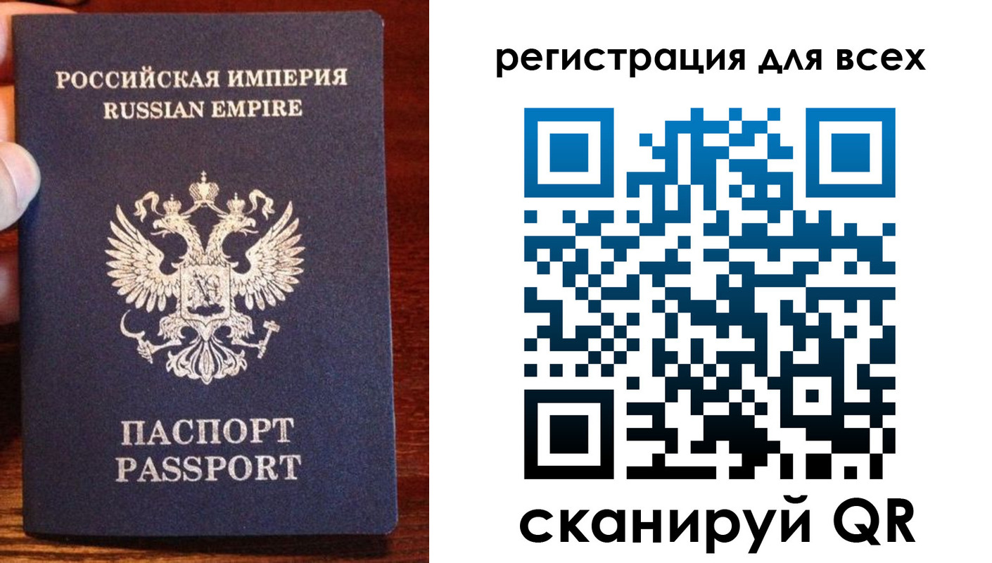 временная регистрация госуслуги в Суровикино