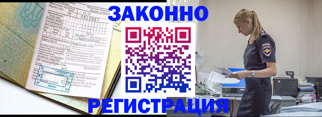 регистрация для школы в Суровикино